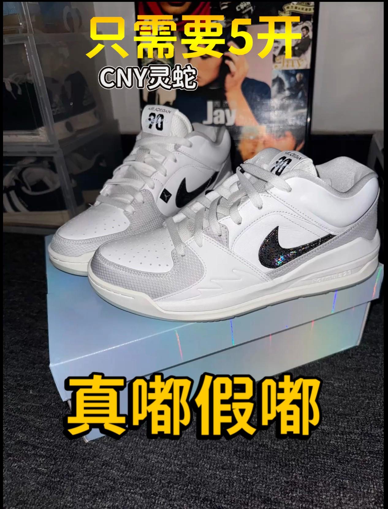 白月光AJ90不舍得穿